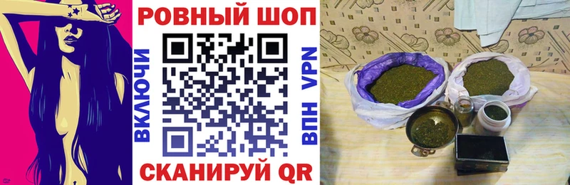 Наркошоп купить ГАШ  СОЛЬ  АМФЕТАМИН  Марихуана  МЕФ  Железноводск