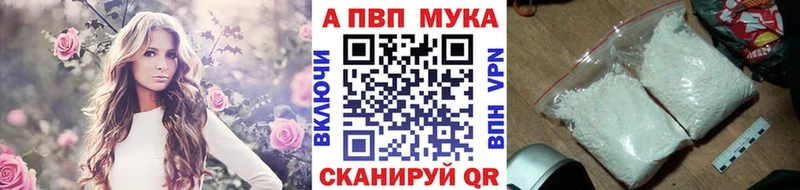 Купить где  Железноводск  Alfa_PVP Соль 