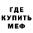 Героин хмурый DANG.