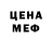 Кетамин VHQ Nick Brundaev