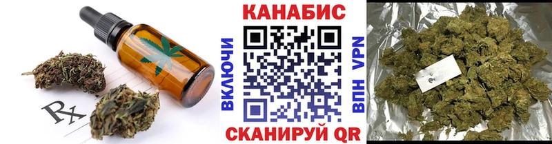 Canna-Cookies марихуана  Купить где  Железноводск 