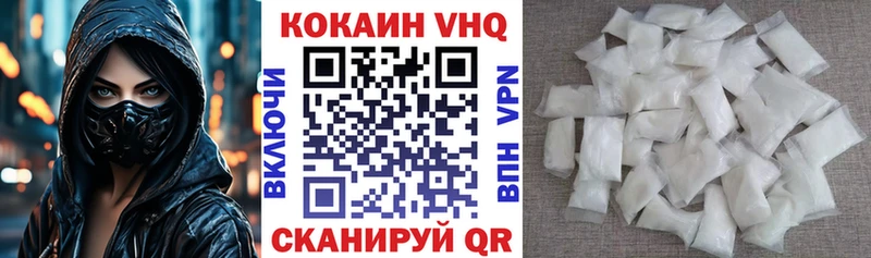 КОКАИН 97% Железноводск