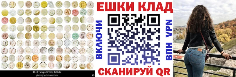 ЭКСТАЗИ Punisher  Купить  Железноводск 