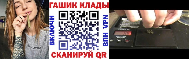 Купить где  Железноводск  Гашиш гарик 