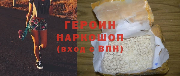 мескалин Иннополис