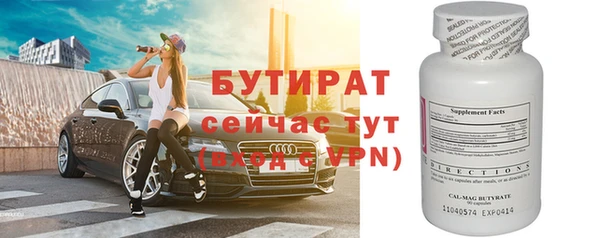 синтетический гашиш Инта