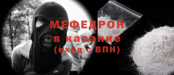 амфетамин Инсар