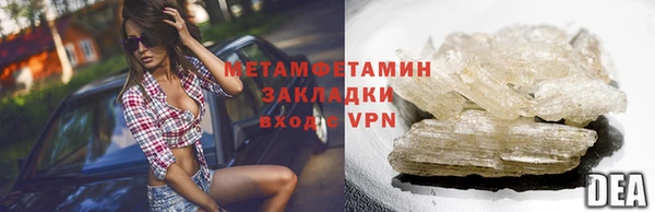 синтетический гашиш Инта