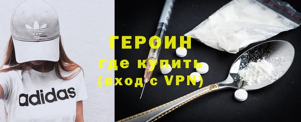 мескалин Иннополис