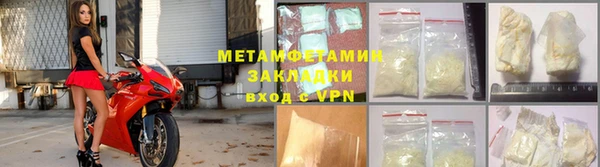 амфетамин Инсар