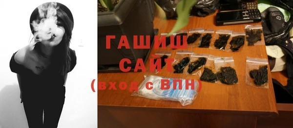 амфетамин Инсар