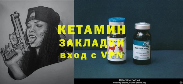 мескалин Иннополис