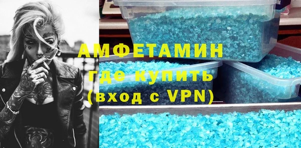 синтетический гашиш Инта