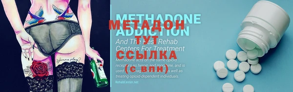 синтетический гашиш Инта