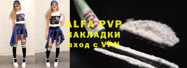 синтетический гашиш Инта
