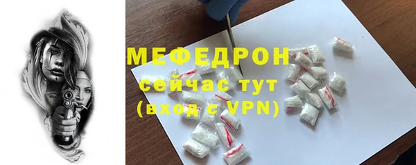амфетамин Инсар