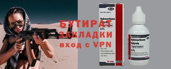 синтетический гашиш Инта