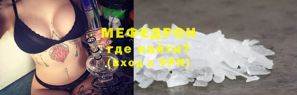 мескалин Иннополис