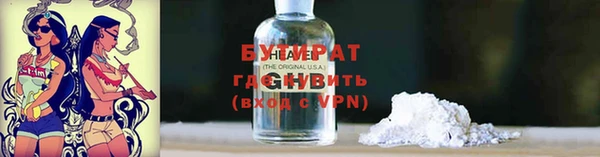 синтетический гашиш Инта