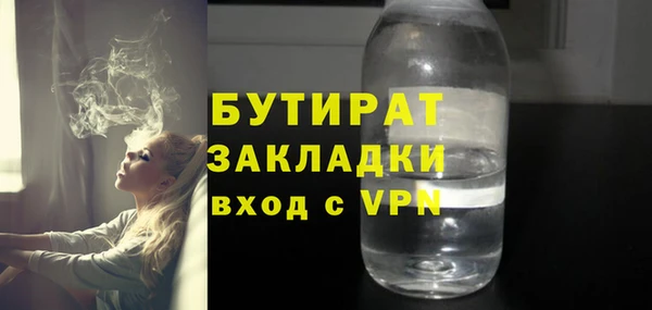 амфетамин Инсар
