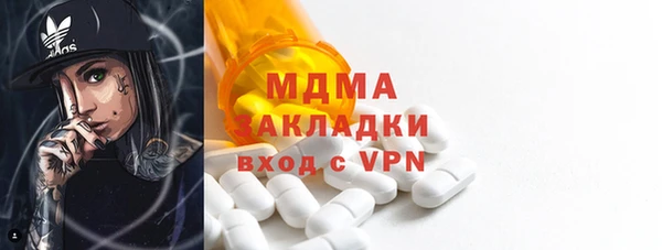 синтетический гашиш Инта