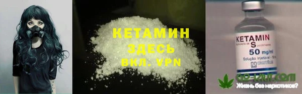 мескалин Иннополис