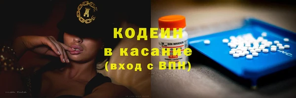 мескалин Иннополис