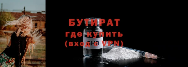 амфетамин Инсар