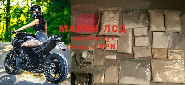 амфетамин Инсар