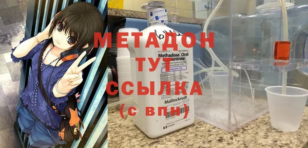амфетамин Инсар