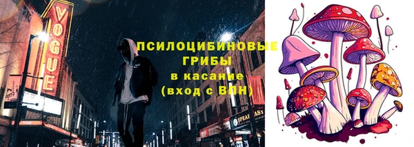 синтетический гашиш Инта