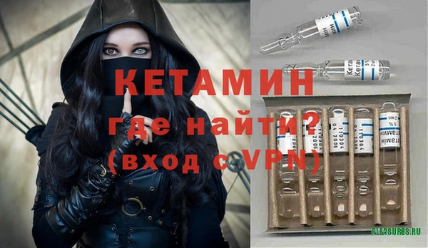 синтетический гашиш Инта