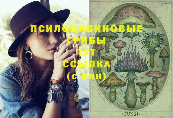 мескалин Иннополис