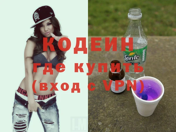 синтетический гашиш Инта