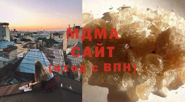 синтетический гашиш Инта