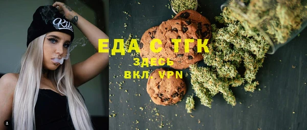 мескалин Иннополис
