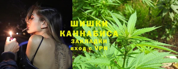 амфетамин Инсар