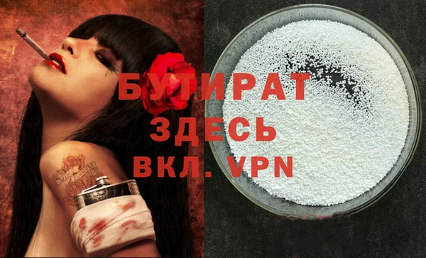 амфетамин Инсар