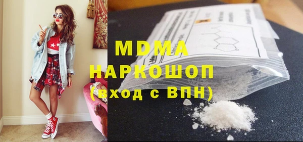 синтетический гашиш Инта