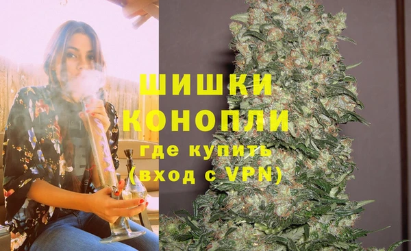 амфетамин Инсар
