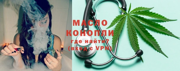 мескалин Иннополис