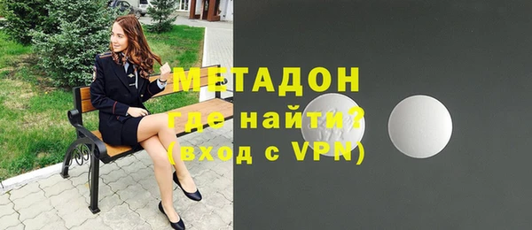 амфетамин Инсар