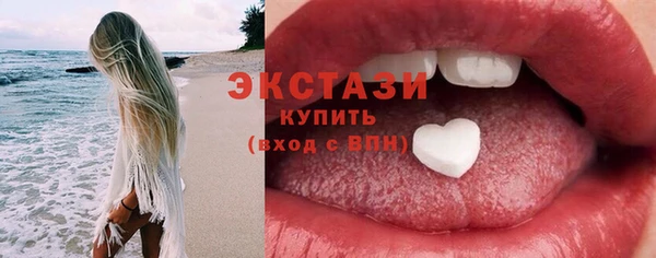 синтетический гашиш Инта