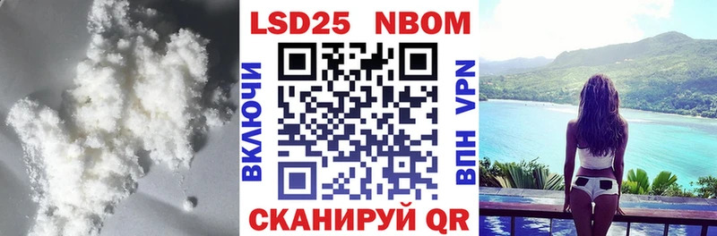 ЛСД экстази ecstasy  Купить закладки  Железноводск 