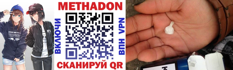 Купить где  Железноводск  МЕТАДОН мёд 