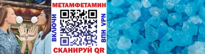 Купить закладки  Железноводск  Первитин витя 