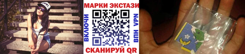 Купить  Железноводск  Марки 25I-NBOMe 1,5мг 