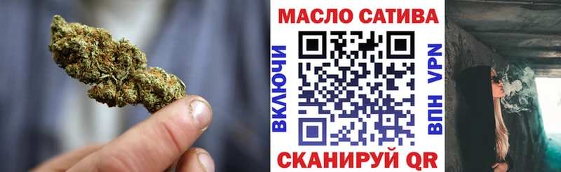 ТГК гашишное масло  Купить где  Железноводск 