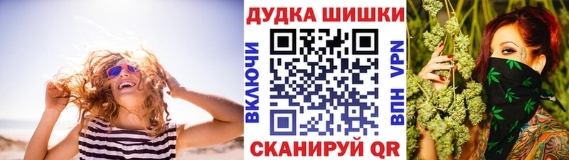 Купить  Железноводск  Канабис VHQ 